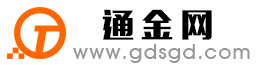 淳安通金宝